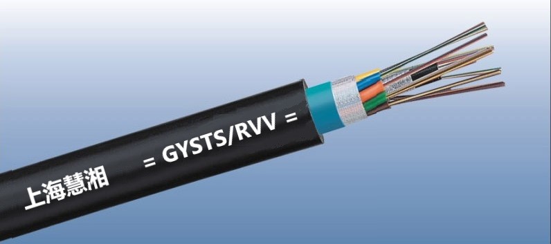 GYSTS/RVV 層絞鎧裝光電混合纜