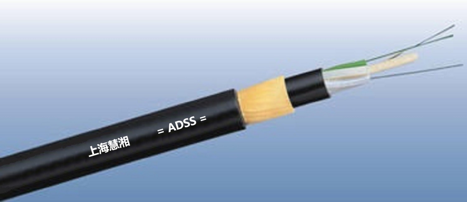 ADSS非金屬自承式電力室外光纜